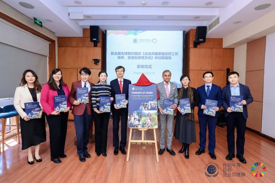 中国纺织服装行业在联合国全球契约组织中日韩企业圆桌会议